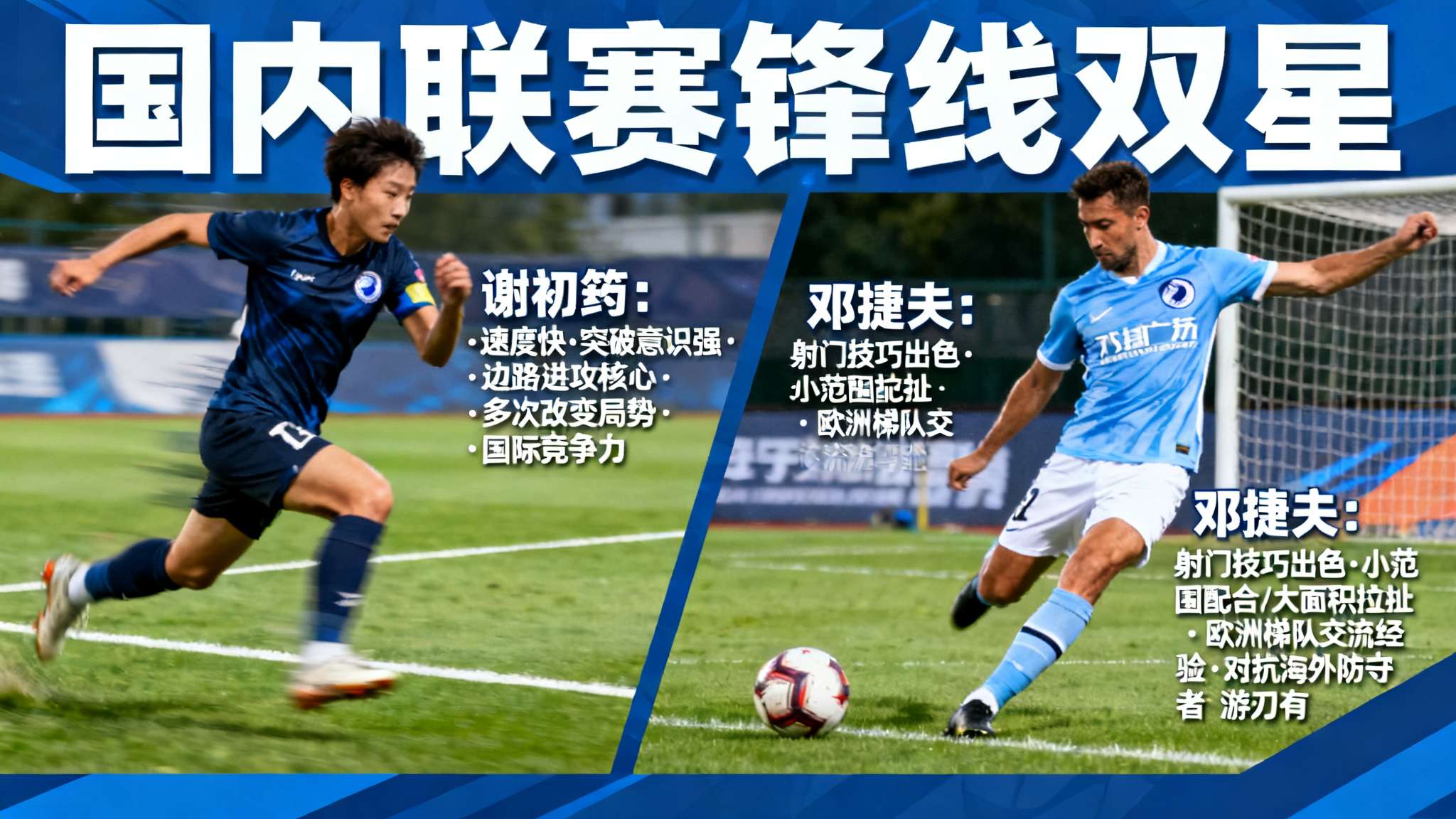 中国u19男足今晚与印尼u19友谊赛
